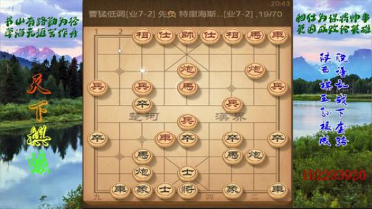 省棋王带你下,审局，脱谱，攻疑形，套路 2018-01-13 19点场