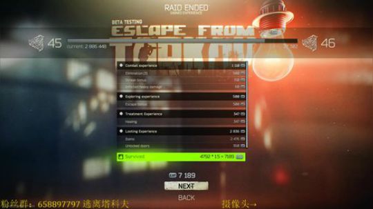 毛毛：逃离塔科夫，明天休息一天！ 2018-01-22 20点场