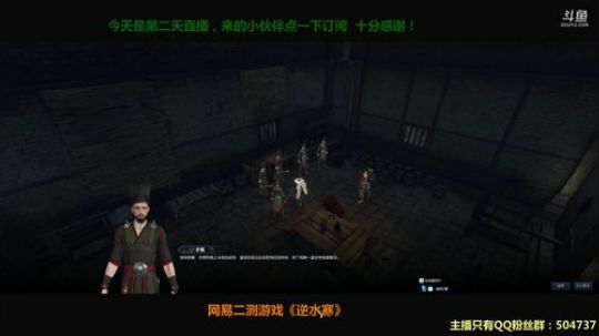 《逆水寒》初来乍到 多多关照！新手妹子 2018-01-21 18点场