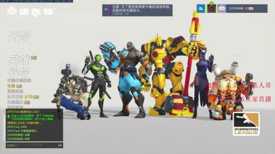 杀人哥：S8第4个号 2018-01-21 16点场