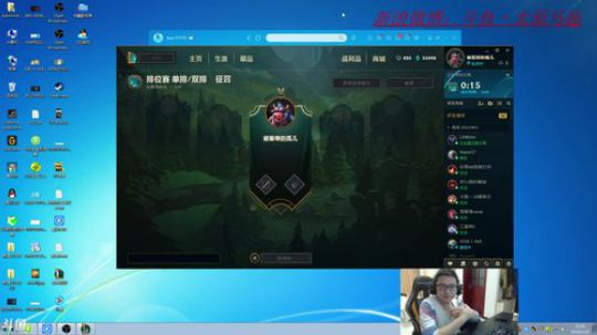 电一含泪的最后一天，明天冲峡谷 2018-01-22 21点场