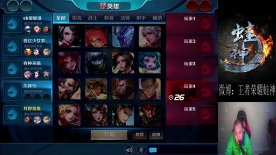 蛙神：我只1打9 2018-01-22 22点场