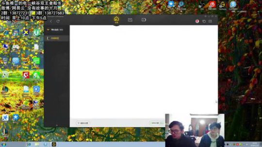 真宇宙第一船长冲国服第一 2018-01-23 16点场