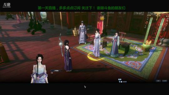 《逆水寒》初来乍到 多多关照！新手妹子 2018-01-20 16点场