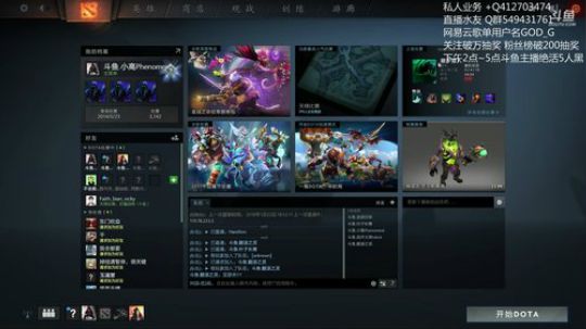 斗鱼5绝，是兄弟就来骑我吧！ 2018-01-23 13点场