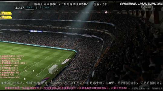 FIFA18第七届绿荫继承者建队！~~ 2018-01-21 15点场