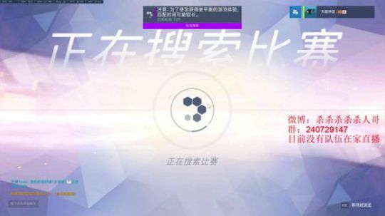 杀人哥： 单排第三个号 2018-01-20 18点场