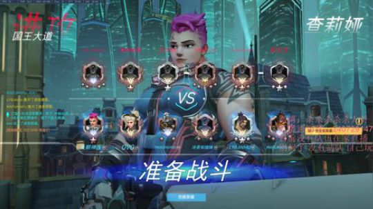 杀人哥： 单排第三个号 2018-01-20 16点场