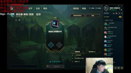 最好的心态 最帅的微操 2018-01-18 23点场
