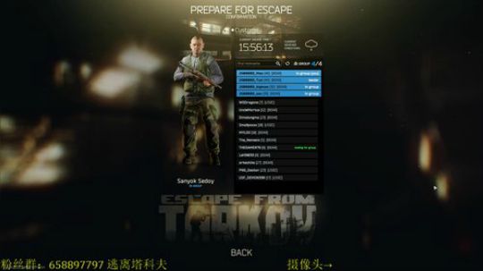 毛毛：逃离塔科夫，明天休息一天！ 2018-01-23 00点场