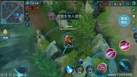 国服第一李白 请你跪下 2018-01-23 03点场