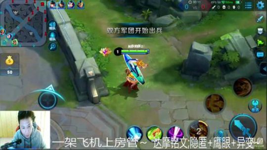 国服达摩，骚操作，实力带粉!!! 2018-01-23 15点场