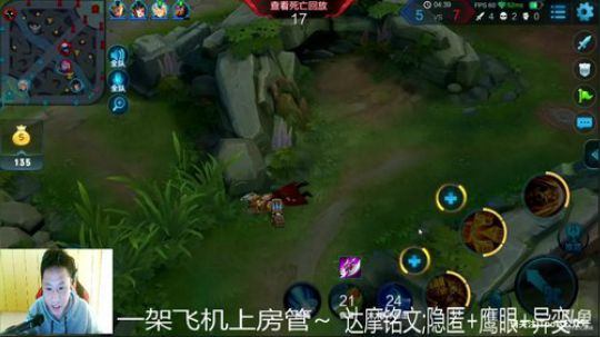 国服达摩，骚操作，实力带粉!!! 2018-01-23 13点场