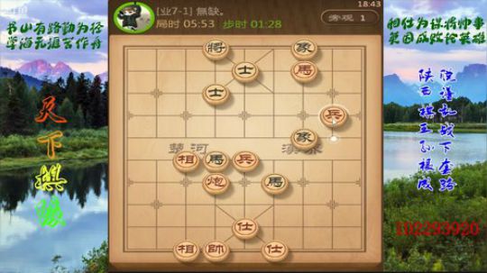 省棋王带你下,审局，脱谱，攻疑形，套路 2018-01-13 17点场