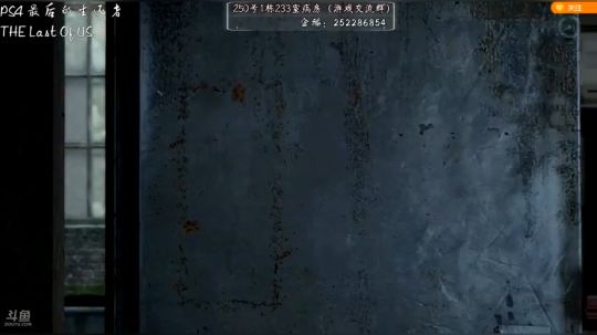 美国末日/最后的生还者 【06】