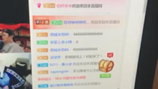 少女石岱丶Pj小臭臭发布了一个斗鱼视频2018-01-24