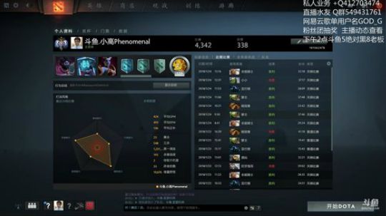 斗鱼5绝，是兄弟就来骑我吧！ 2018-01-24 13点场