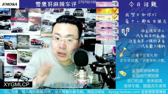 关于库存车说几句