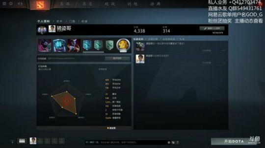 斗鱼5绝，是兄弟就来骑我吧！ 2018-01-24 10点场