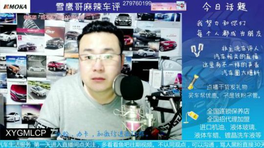 话题：不懂机油的修理厂，毁你的车