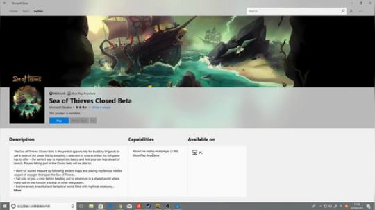 Zard-8点盗贼之海内测 2018-01-24 16点场