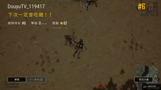 初夏是个莽妇 2018-01-22 21点场