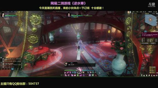 逆水寒 初来乍到 多多关照！新手妹子 2018-01-24 18点场