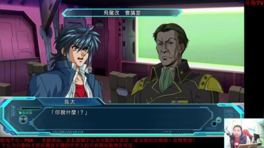 机战：星期六了。。大家放松一下。 2018-01-19 22点场