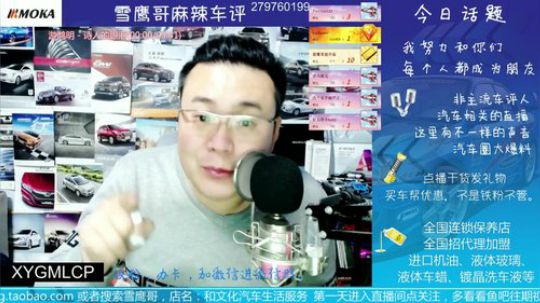 现在思域车主们都在干什么
