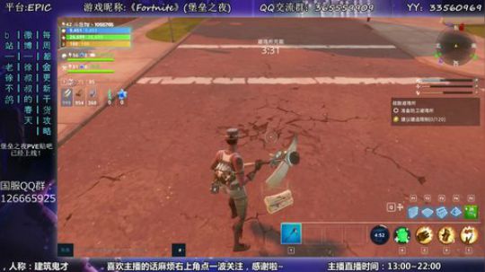 【老徐】堡垒之夜PVE_深藏功与名 2018-01-24 05点场