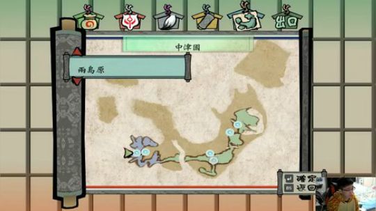 PC：大神，绝景版！ 2018-01-23 18点场