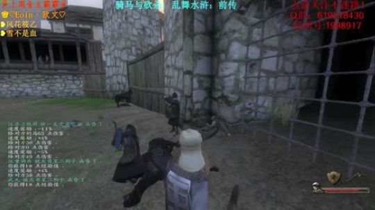 【二狗】乱舞水浒前传！天苟星快苟不住了~ 2018-01-24 10点场