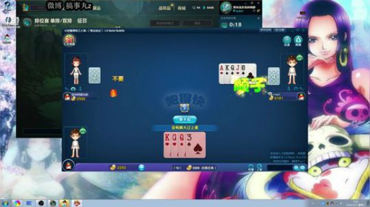 放开我我要一喷9 2018-01-24 04点场
