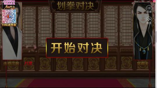 老表：昏君是这么做的！~ 2018-01-23 21点场