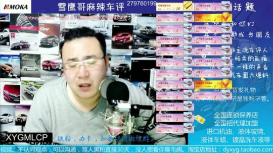 话题：看重那个国产品牌？