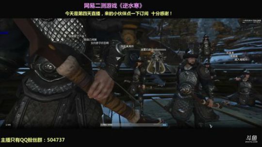 逆水寒 初来乍到 多多关照！新手妹子 2018-01-24 17点场