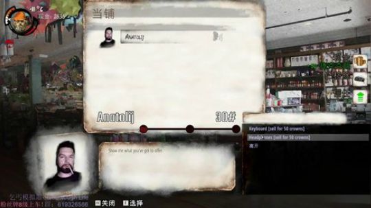 乞丐模拟器，这一片的垃圾桶咱说了算！！！ 2018-01-23 22点场
