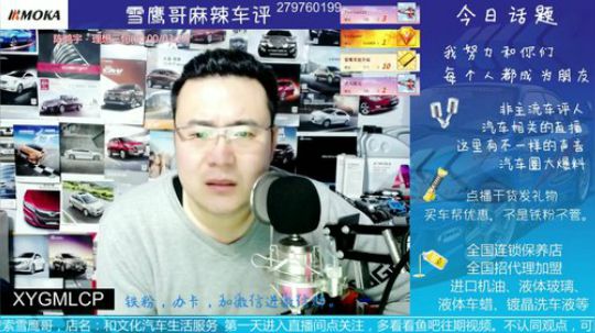 做个调查