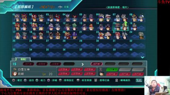 机战：星期六了。。大家放松一下。 2018-01-20 00点场