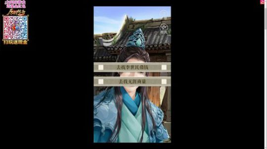 老表：昏君是这么做的！~ 2018-01-23 23点场