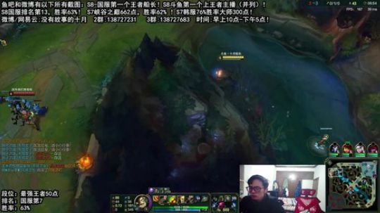 S8赛季-国服第一个王者船长！！ 2018-01-24 12点场