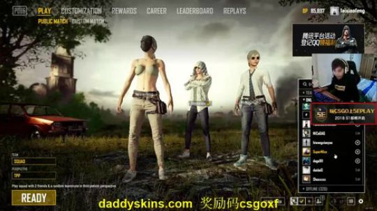 【赖小峰】先csgo然后吃个鸡 2018-01-25 18点场