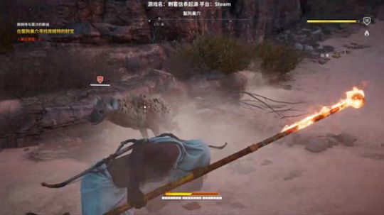 刺客起源DLC：旁友埃及旅游了解一下 2018-01-25 00点场