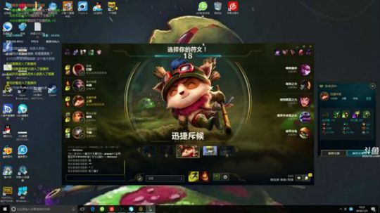 万场老提莫教你上分 2018-01-25 09点场
