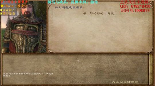 【二狗】乱舞水浒前传！天苟星？菜狗！！！ 2018-01-25 08点场