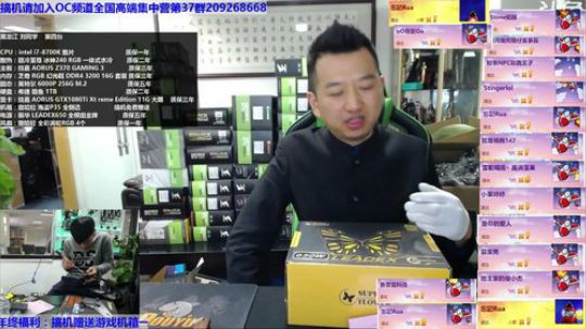 包大人的相声课堂 2018-01-25 14点场
