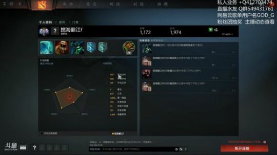 3号位，是兄弟就来骑我吧！ 2018-01-25 15点场