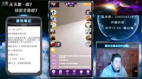 一不小心凯瑞啦！