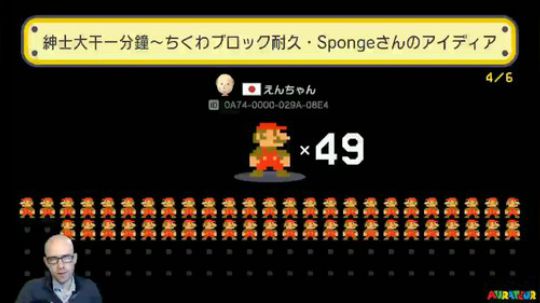 えんちゃん VS Aurateur Round 3