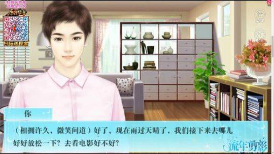 老表的游戏时间！~ 2018-01-25 00点场
